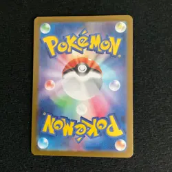 Kofu 125/102 Sv7: Stellar Miracle Holo Japanese Pokemon Card - Image 4