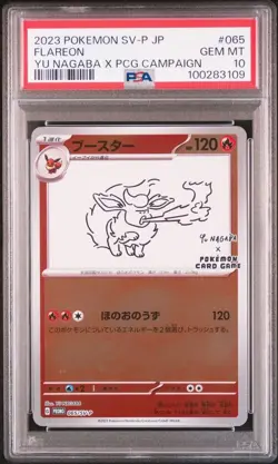 Pokemon Card Japanese【Flareon】PSA10 065/SV-P Yu Nagaba x Campaign Promo Nintendo - Image 11
