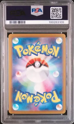 Pokemon Card Japanese【Flareon】PSA10 065/SV-P Yu Nagaba x Campaign Promo Nintendo - Image 12