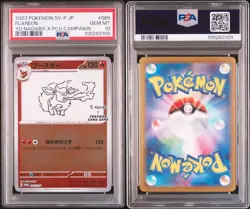 Pokemon Card Japanese【Flareon】PSA10 065/SV-P Yu Nagaba x Campaign Promo Nintendo - Image 13