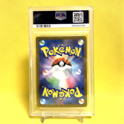 Pokemon Card Japanese【Flareon】PSA10 065/SV-P Yu Nagaba x Campaign Promo Nintendo - Image 15