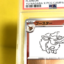 Pokemon Card Japanese【Flareon】PSA10 065/SV-P Yu Nagaba x Campaign Promo Nintendo - Image 16