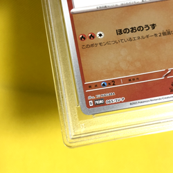 Pokemon Card Japanese【Flareon】PSA10 065/SV-P Yu Nagaba x Campaign Promo Nintendo - Image 18