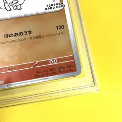 Pokemon Card Japanese【Flareon】PSA10 065/SV-P Yu Nagaba x Campaign Promo Nintendo - Image 6