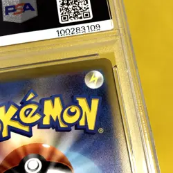 Pokemon Card Japanese【Flareon】PSA10 065/SV-P Yu Nagaba x Campaign Promo Nintendo - Image 8