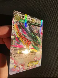 Pokemon Card M Rayquaza EX 062/078 Holo Japanese 1st Ed Full Art NM - Image 2