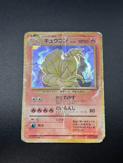 (HP--) Old Back 10set  Base set Neo Suicune etc 1996 Japanese Pokemon Card - Image 10