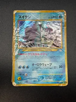 (HP--) Old Back 10set  Base set Neo Suicune etc 1996 Japanese Pokemon Card - Image 12