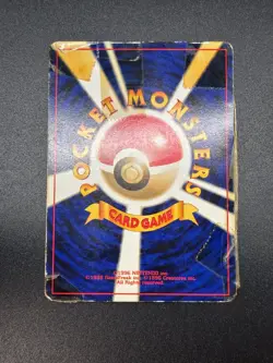 (HP--) Old Back 10set  Base set Neo Suicune etc 1996 Japanese Pokemon Card - Image 13