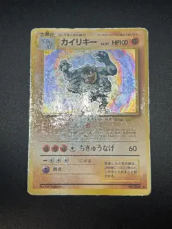 (HP--) Old Back 10set  Base set Neo Suicune etc 1996 Japanese Pokemon Card - Image 14