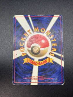 (HP--) Old Back 10set  Base set Neo Suicune etc 1996 Japanese Pokemon Card - Image 17