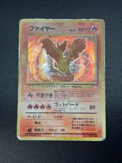 (HP--) Old Back 10set  Base set Neo Suicune etc 1996 Japanese Pokemon Card - Image 20