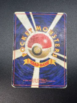 (HP--) Old Back 10set  Base set Neo Suicune etc 1996 Japanese Pokemon Card - Image 21