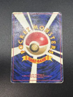 (HP--) Old Back 10set  Base set Neo Suicune etc 1996 Japanese Pokemon Card - Image 7