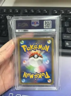 Pokemon Pikachu Yu Nagaba Japanese Promo 208/S-P PSA 8 Mint - Image 2