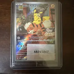 Detective Pikachu Pokemon Card Japanese 098/SV-P Nintendo Switch Promo Sealed - Image 3