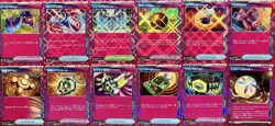 set of 12 authentic Pokemon Card Japanese ACE SPEC Hero's Cape Poké-Vital A - Image 1