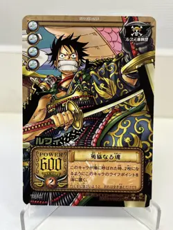 One Piece Jump Festa 2004 Special Pack CCG - Wano Version Near Mint 5 Card Set - Image 2