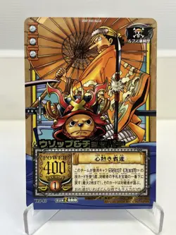 One Piece Jump Festa 2004 Special Pack CCG - Wano Version Near Mint 5 Card Set - Image 6