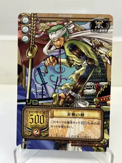 One Piece Jump Festa 2004 Special Pack CCG - Wano Version Near Mint 5 Card Set - Image 8