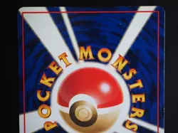 Mewtwo Card Pokemon No.150 1996 Old Back Japnese Corocoro Comic - Image 7