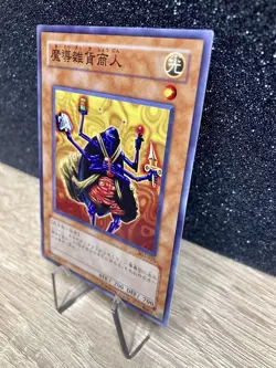 Magical Merchant (303-025) ~ NM 2002 Champion Of Black Magic Japanese Yu-Gi-Oh! - Image 2