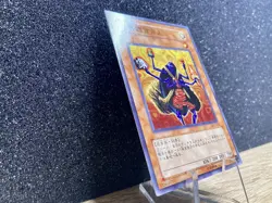 Magical Merchant (303-025) ~ NM 2002 Champion Of Black Magic Japanese Yu-Gi-Oh! - Image 9