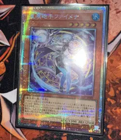 Yugioh Dragon Tail Fymena DBJH-JP002 Prismatic Secret Rare Japanese (US SELLER!) - Image 3