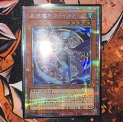 Yugioh Dragon Tail Fymena DBJH-JP002 Prismatic Secret Rare Japanese (US SELLER!) - Image 4