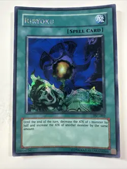 Yugioh Riryoku TSC-002 Parallel Secret Rare LP - Image 1
