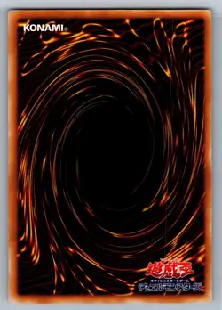 Yu-Gi-Oh! #303-025 Magical Merchant Japanese Common - Image 4