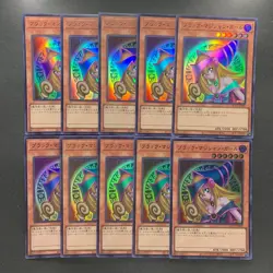 NM 10 card Dark Magician Girl QCCU-JP002 Ultra Rare YuGiOh 1000 - Image 1