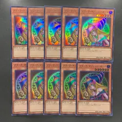 NM 10 card Dark Magician Girl QCCU-JP002 Ultra Rare YuGiOh 1000 - Image 3