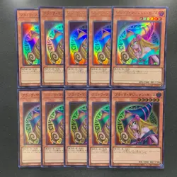 NM 10 card Dark Magician Girl QCCU-JP002 Ultra Rare YuGiOh 1000 - Image 3