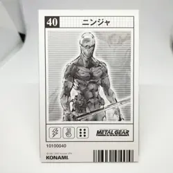 40 Ninja Metal Gear Solid 2 Menko SLAMMER Card Size 8.2cm x 5.4cm - Image 12