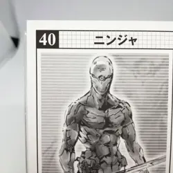40 Ninja Metal Gear Solid 2 Menko SLAMMER Card Size 8.2cm x 5.4cm - Image 13