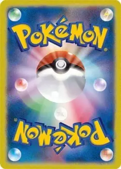 Maushold AR 081/071 SV2D Clay Burst - Pokemon Card Japanese Scarlet & Violet - Image 8