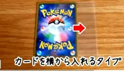 Shibuya's Pikachu - 002/S-P (JP Pokemon Center Shibuya Opening) 002/S-P Miscellaneous Cards & Products Holo - Image 12