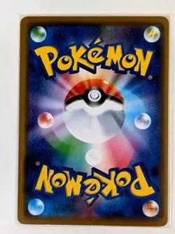 Shibuya's Pikachu - 002/S-P (JP Pokemon Center Shibuya Opening) 002/S-P Miscellaneous Cards & Products Holo - Image 3