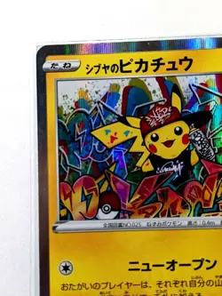 Shibuya's Pikachu - 002/S-P (JP Pokemon Center Shibuya Opening) 002/S-P Miscellaneous Cards & Products Holo - Image 4