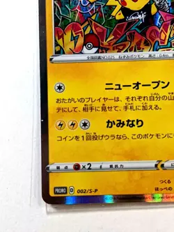 Shibuya's Pikachu - 002/S-P (JP Pokemon Center Shibuya Opening) 002/S-P Miscellaneous Cards & Products Holo - Image 6