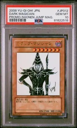 PSA 10 Dark Magician WJMP-JP012 | Yugioh Japanese Promo | Shonen Jump Magazine - Image 1