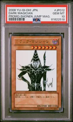 PSA 10 Dark Magician WJMP-JP012 | Yugioh Japanese Promo | Shonen Jump Magazine - Image 2