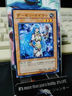 Shadow Tamer BE2-JP144 Yu-Gi-Oh Yugioh Retro Card UNCENSORED JAPAN - Image 11
