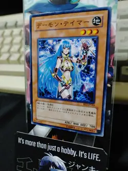 Shadow Tamer BE2-JP144 Yu-Gi-Oh Yugioh Retro Card UNCENSORED JAPAN - Image 12