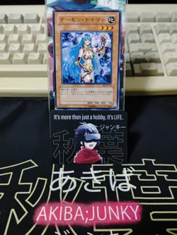 Shadow Tamer BE2-JP144 Yu-Gi-Oh Yugioh Retro Card UNCENSORED JAPAN - Image 5