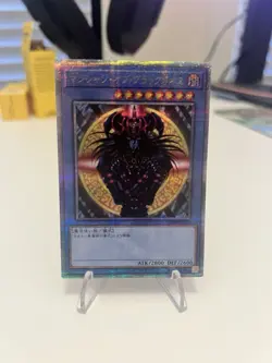 Yugioh Cards | Magician of Black Chaos Quarter Century Secret Rare | TDPP-JP011 - Image 3
