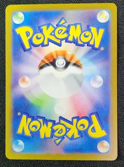 Japanese Timburr 109/101 sv6 Mask Of Change Full Art Rare Holo PokÃ©mon Card - Image 3