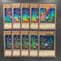 NM 10 card Dark Magician QCAC-JP018 Ultra Rare  YuGiOh 1000 - Image 3