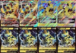 set of 8 authentic Pokemon Card Japanese Zeraora VMAX VSTAR V - Image 2